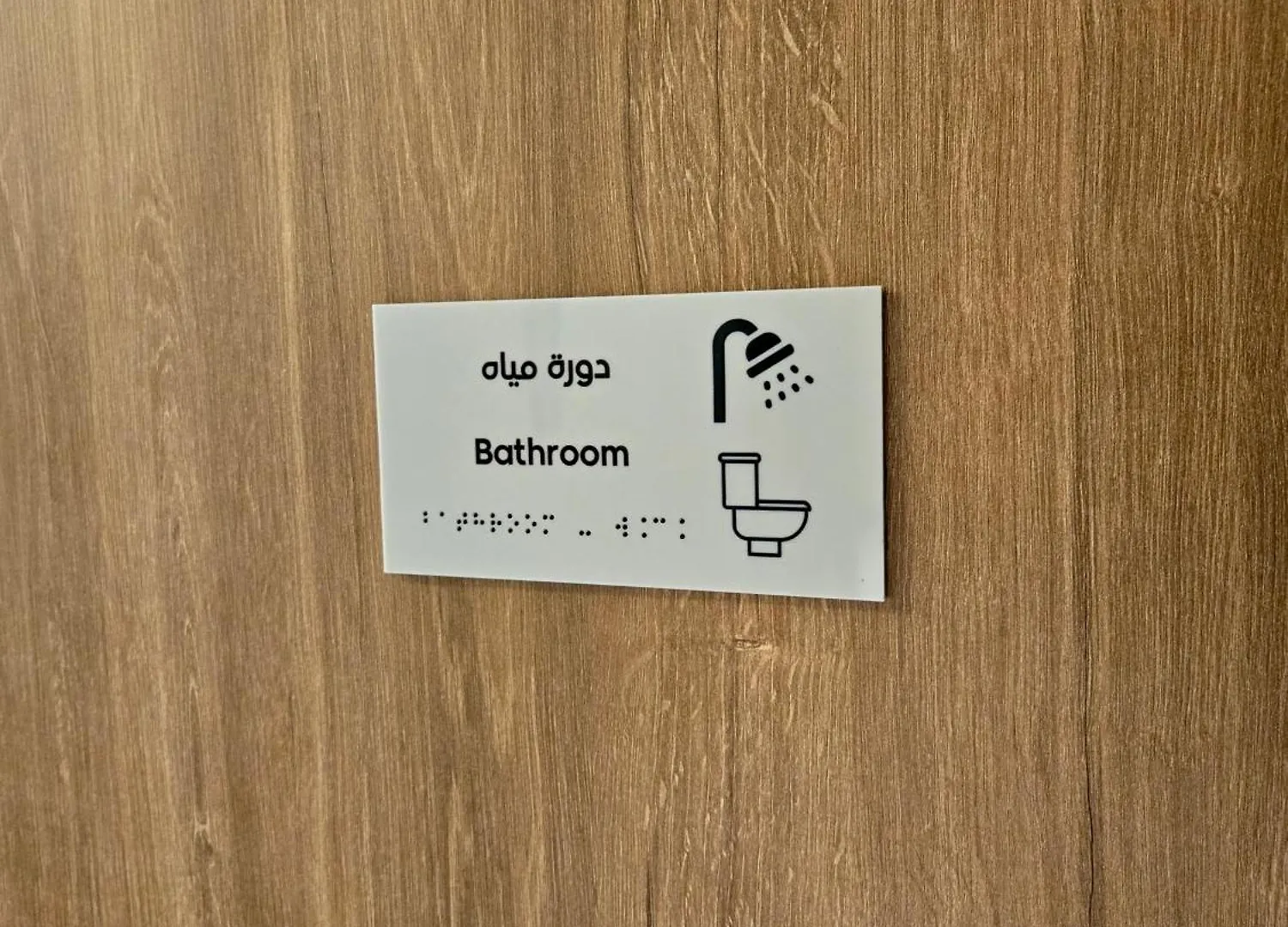 ***  Elite Haven Hotel Medina Saudi Arabia