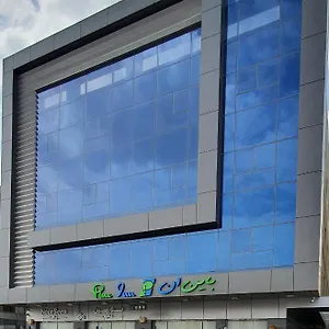 شركة الصنوبرة الفندقية Pine In Otel