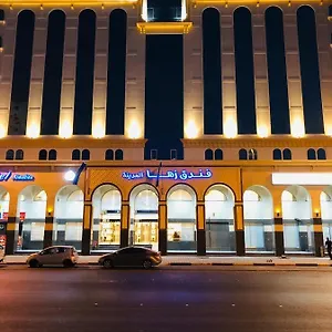 Zaha Al Madina Medina